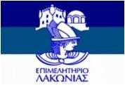 ΠΕΛΟΠΟΝΝΗΣΙΑΚΗ ΕΚΘΕΣΗ «ΠΕΛΟΠΟΝΝΗΣΟΣ EXPO» ΣΥΝΑΝΤΗΣΕΙΣ Β2Β ΜΕ ΕΠΙΧΕΙΡΗΣΕΙΣ ΤΟΥ ΕΞΩΤΕΡΙΚΟΥ Αγαπητά μέλη, Η πρώτη περιφερειακή έκθεση της Πελοποννήσου με τίτλο «ΠΕΛΟΠΟΝΝΗΣΟΣ EXPO» θα πραγματοποιηθεί από