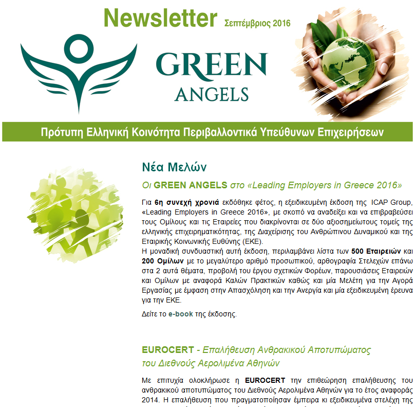 Newsletter