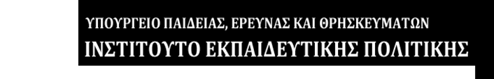 Σταυρούλα Πολυχρονοπούλου ΠΡΑΞΗ: MIS: 299743 Το έργο