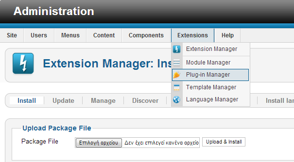 Εικόνα 3. 2 - Module Manager Plug-ins: Συνήθως χρησιμοποιούνται για να προσθέσουν περαιτέρω λειτουργικότητα στην ιστοσελίδα. Πρόκειται για σύνθετες επεκτάσεις που χειρίζονται διαφορετικά γεγονότα.