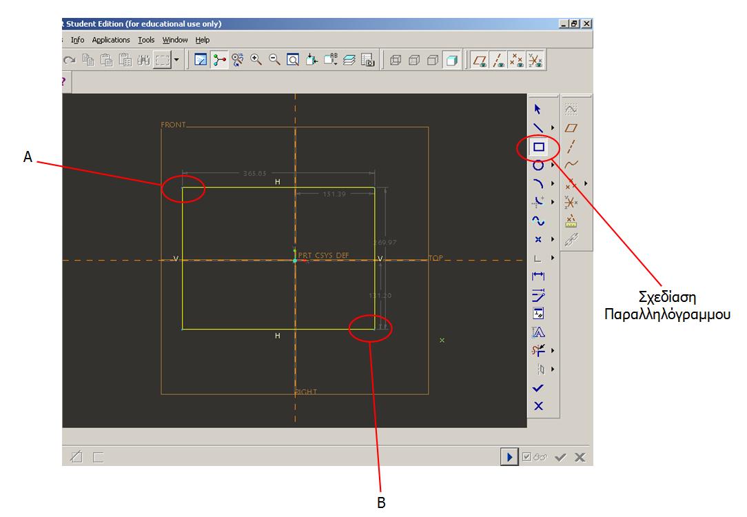 6) Εισαγωγή στο περιβάλλον σχεδιασμού Επιλέγουμε το κουμπί Rectangle (Παραλληλόγραμμο) και σχεδιάζουμε ένα παραλληλόγραμμο στο μέγεθος περίπου και την θέση που παρουσιάζεται στο σχήμα.