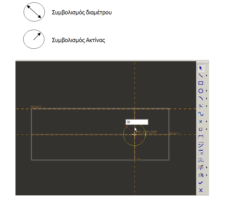 Should the highlighted entities be aligned? Κάνουμε κλικ στο Yes.