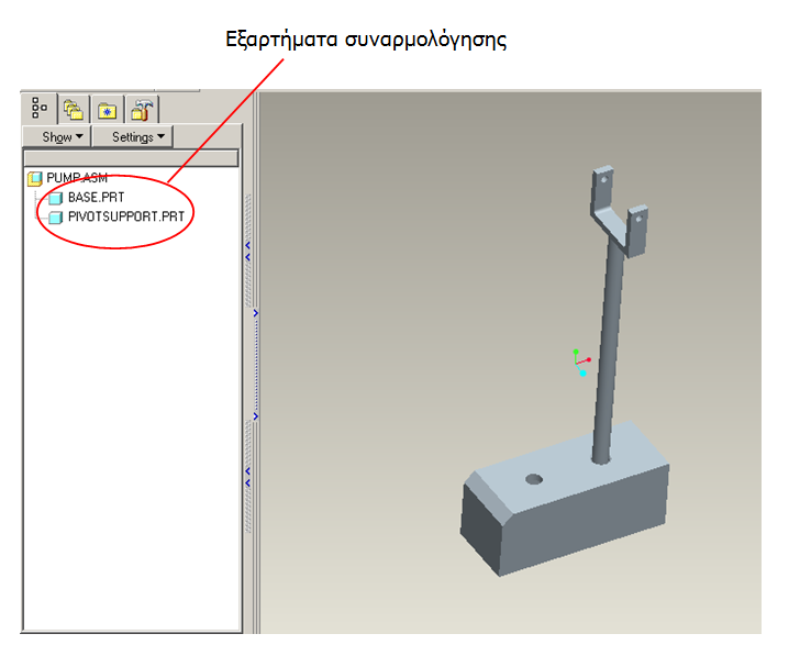 Με την προσθήκη του Pivotsupport στο δέντρο του μοντέλου συναρμολόγησης Pump.asm προστίθεται το νέο εξάρτημα. Σχήμα (5.