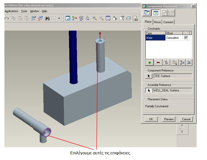 154) Επιλογή επιφανειών για την τοποθέτηση περιορισμού για το εξάρτημα tee Το Tee είναι πλέον στο σωστό ύψος πρέπει όμως να έρθει ακριβώς πάνω από το Well seal.