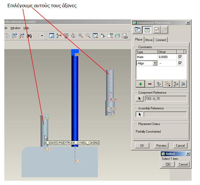 Σχήμα (5.155) Επιλογή αξόνων για την τοποθέτηση περιορισμού για το εξάρτημα Tee Απομένει ένας περιορισμός που θα στρέψει το εξάρτημα στον σωστό προσανατολισμό.
