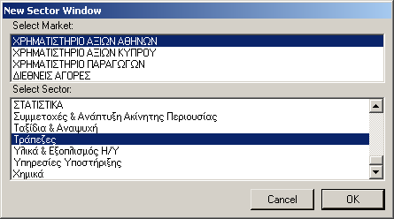 3. Προκαθορισµένες Προβολές Η εφαρµογή παρέχει συντοµεύσεις που ο χρήστης µπορεί να χρησιµοποιήσει για άµεση προβολή προκαθορισµένων παραθύρων.