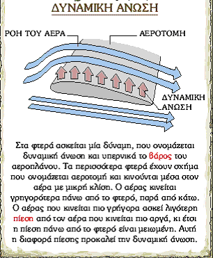 ΕΠΙΣΤΗΜΟΝΙΚΗ