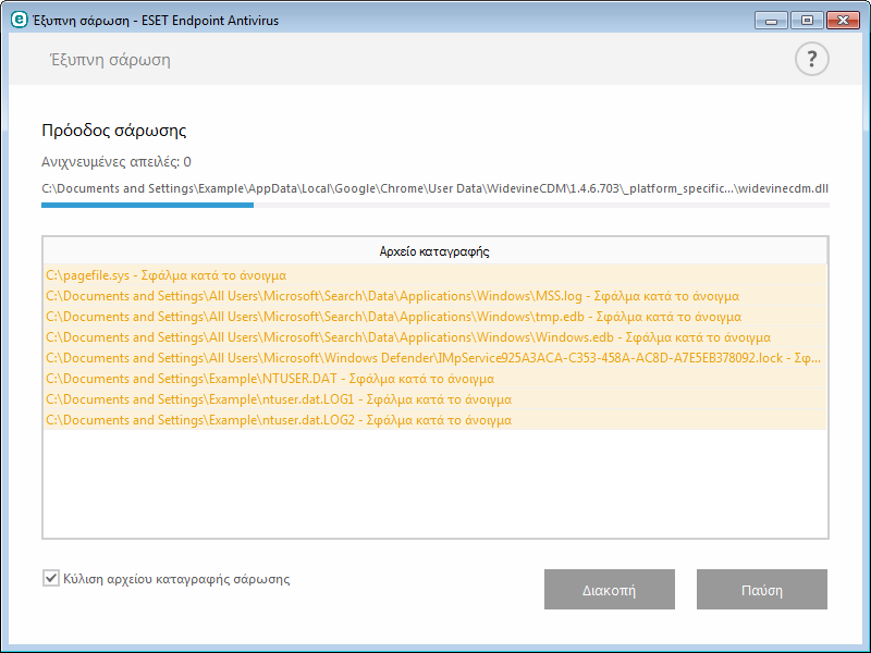 3.9.1.4.2 Εξέλιξη σάρωσης Το παράθυρο εξέλιξης σάρωσης εµφανίζει την τρέχουσα κατάσταση της σάρωσης και πληροφορίες για τον αριθµό αρχείων που βρέθηκε ότι περιέχουν κακόβουλο κώδικα.