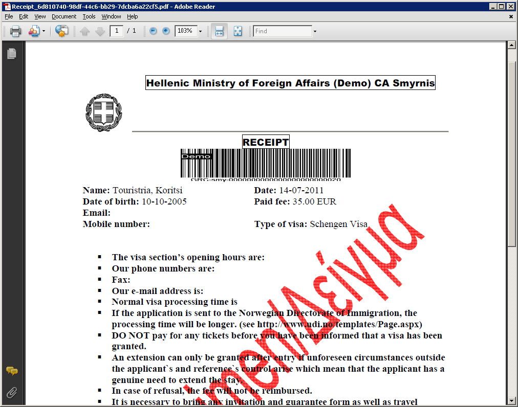 Register Visa Application, (3/7) Ενέργεια <Print Receipt>
