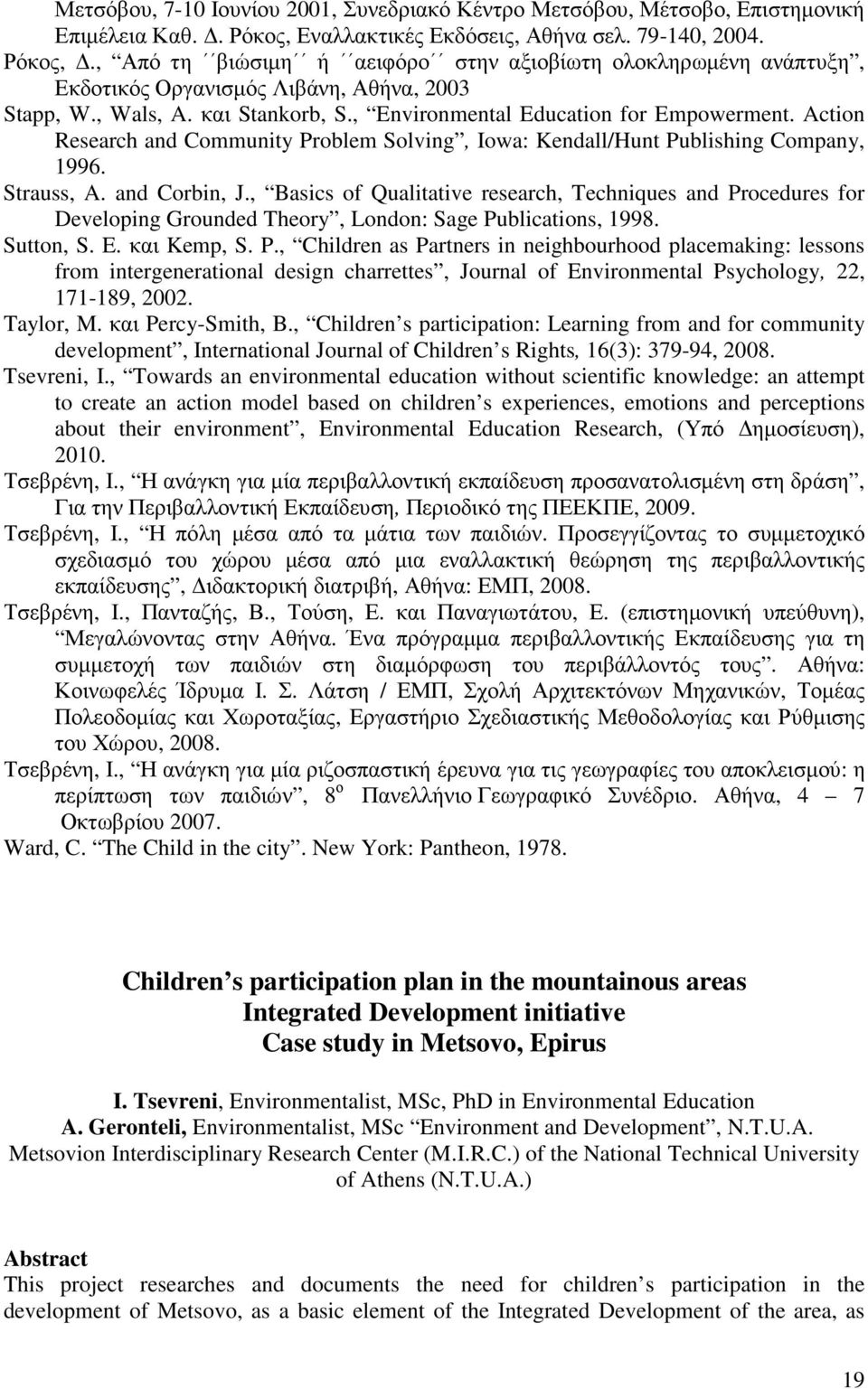 , Environmental Education for Empowerment. Action Research and Community Problem Solving, Iowa: Kendall/Hunt Publishing Company, 1996. Strauss, A. and Corbin, J.