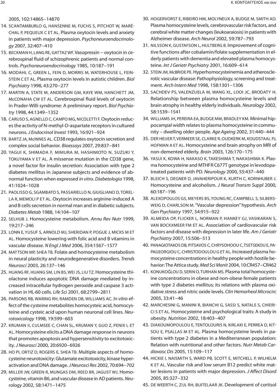Vasopressin oxytocin in cerebrospinal fluid of schizophrenic patients and normal controls. Psychoneuroendocrinology 1985, 10:187 191 16.