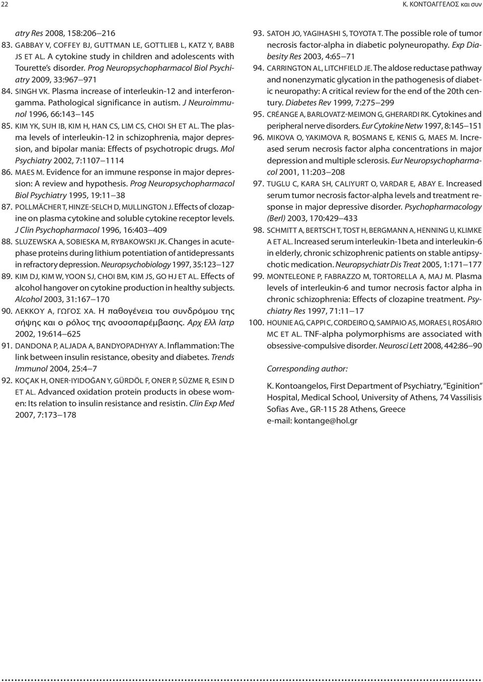 KIM YK, SUH IB, KIM H, HAN CS, LIM CS, CHOI SH ET AL. The plasma levels of interleukin-12 in schizophrenia, major depression, and bipolar mania: Effects of psychotropic drugs.