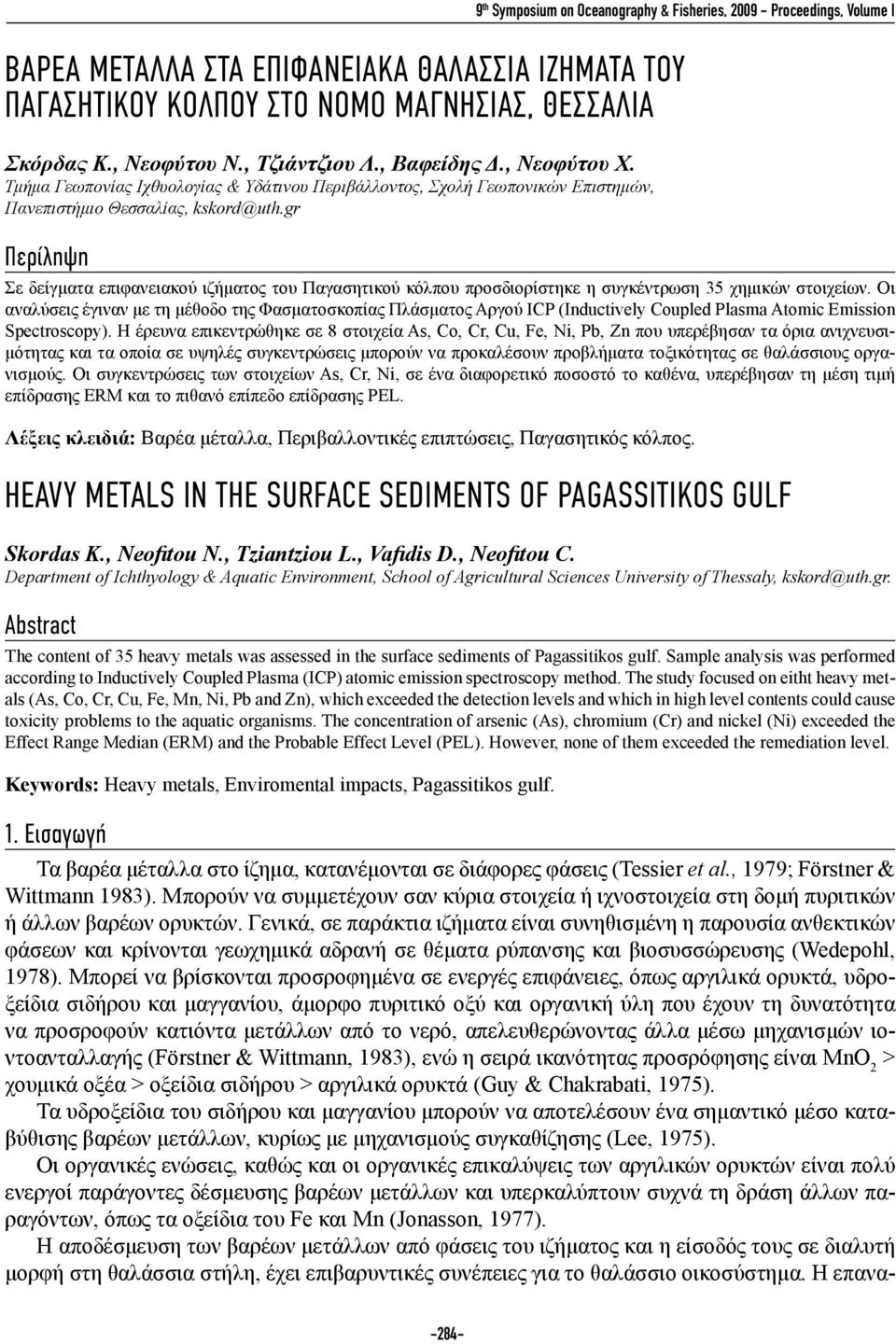 gr 9 th Symposium on Oceanography & Fisheries, 2009 - Proceedings, Volume Ι Περίληψη Σε δείγματα επιφανειακού ιζήματος του Παγασητικού κόλπου προσδιορίστηκε η συγκέντρωση 35 χημικών στοιχείων.