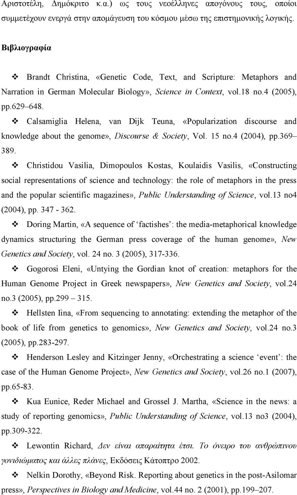 Calsamiglia Helena, van Dijk Teuna, «Popularization discourse and knowledge about the genome», Discourse & Society, Vol. 15 no.4 (2004), pp.369 389.
