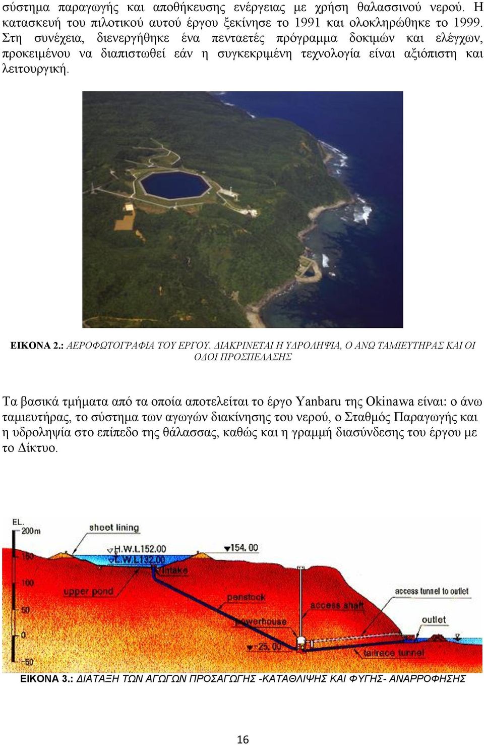 : ΑΔΡΟΦΧΣΟΓΡΑΦΙΑ ΣΟΤ ΔΡΓΟΤ.