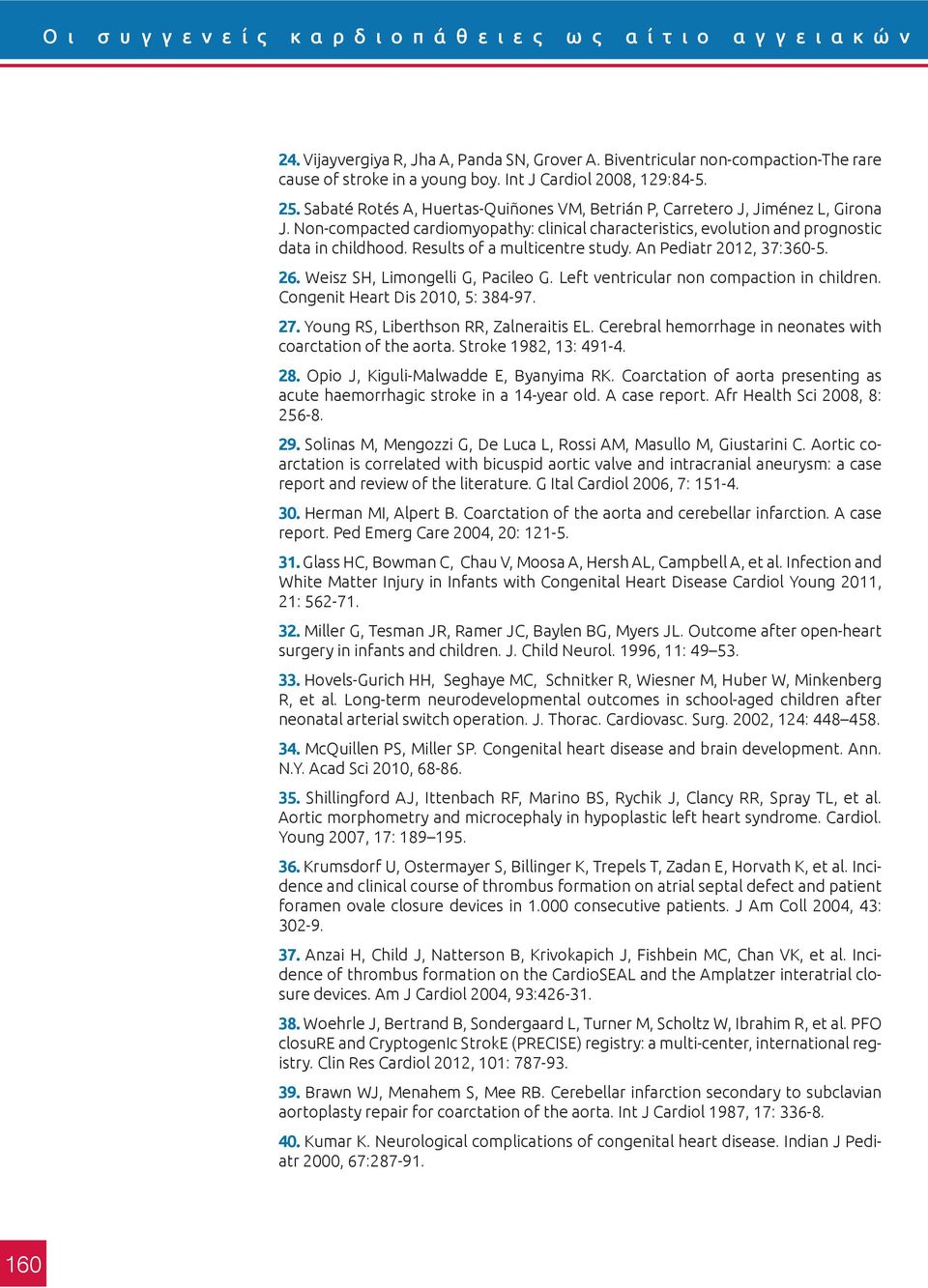 Non-compacted cardiomyopathy: clinical characteristics, evolution and prognostic data in childhood. Results of a multicentre study. An Pediatr 2012, 37:360-5. 26. Weisz SH, Limongelli G, Pacileo G.