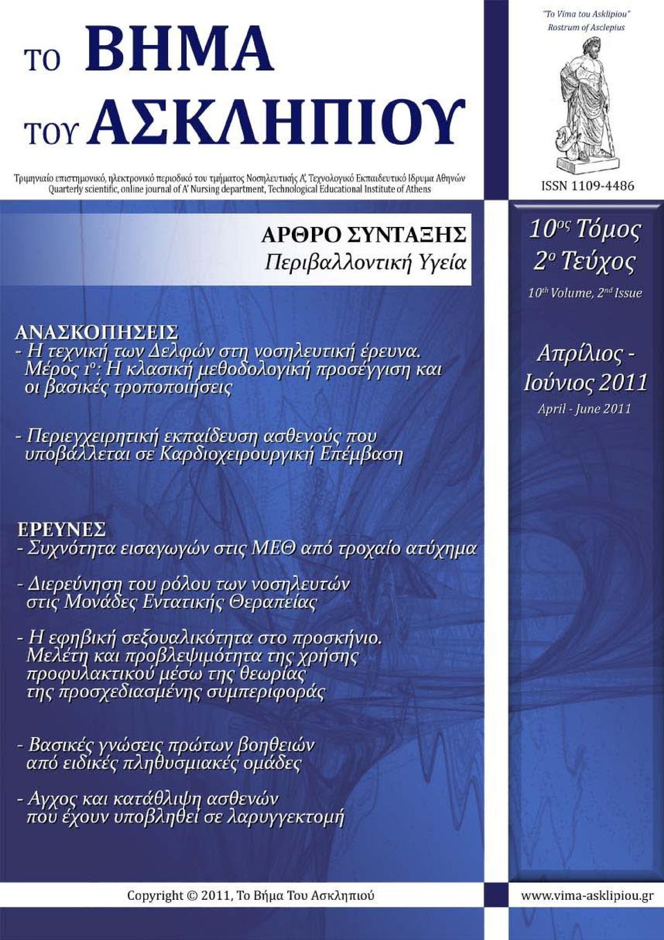 Asclepius 10 th Volume, 2 nd Issue, April