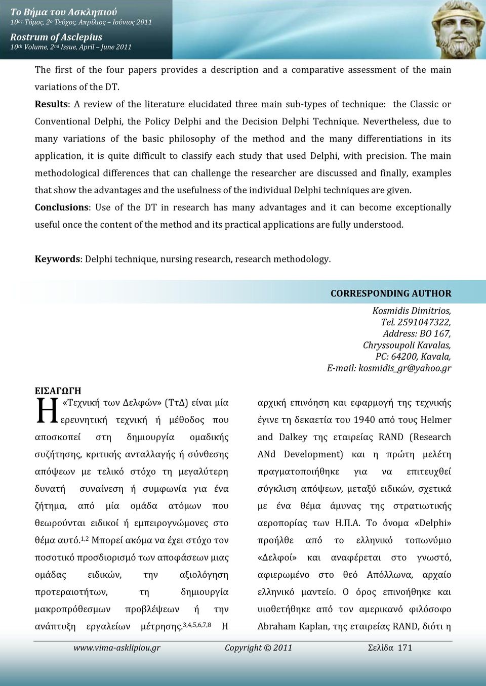 Results: A review of the literature elucidated three main sub-types of technique: the Classic or Conventional Delphi, the Policy Delphi and the Decision Delphi Technique.