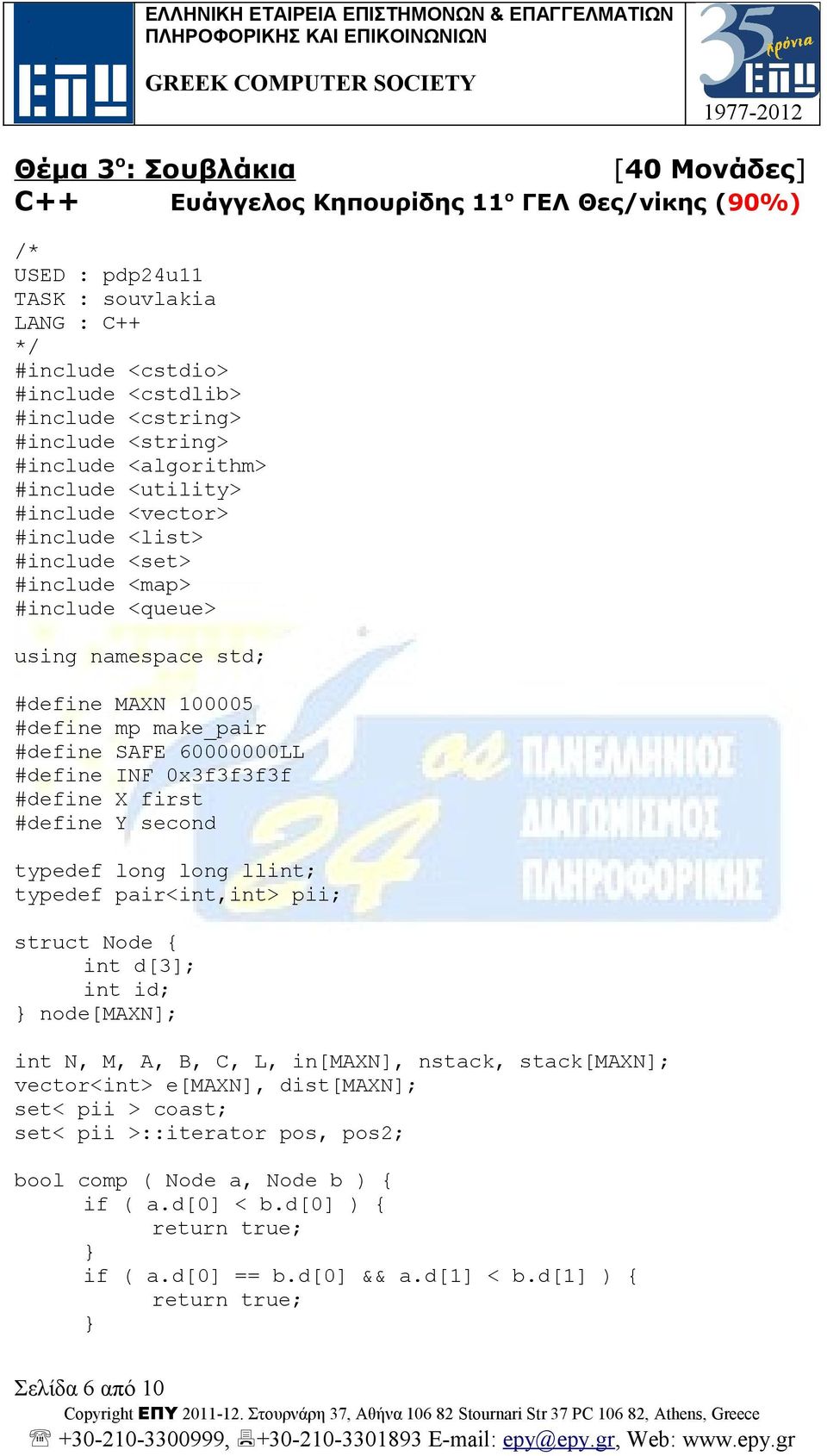 SAFE 60000000LL #define INF 0x3f3f3f3f #define X first #define Y second typedef long long llint; typedef pair<int,int> pii; struct Node { int d[3]; int id; node[maxn]; int N, M, A, B, C, L, in[maxn],