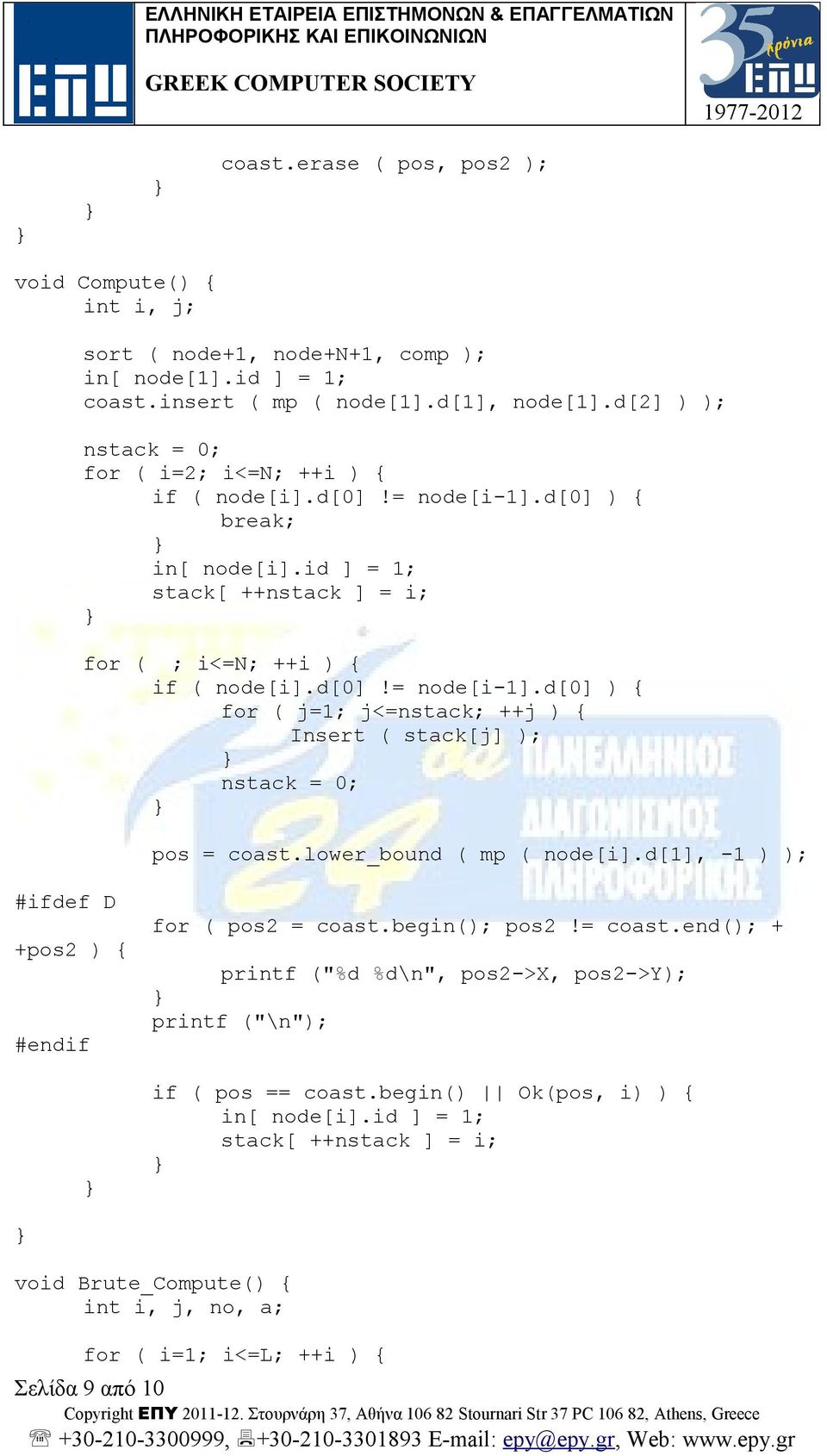 lower_bound ( mp ( node[i].d[1], -1 ) ); #ifdef D +pos2 ) { #endif for ( pos2 = coast.begin(); pos2!= coast.end(); + printf ("%d %d\n", pos2->x, pos2->y); printf ("\n"); if ( pos == coast.