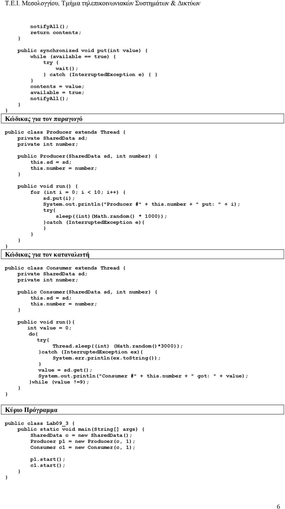 number = number; public void run() { for (int i = 0; i < 10; i++) { sd.put(i); System.out.println("Producer #" + this.number + " put: " + i); try{ sleep((int)(math.