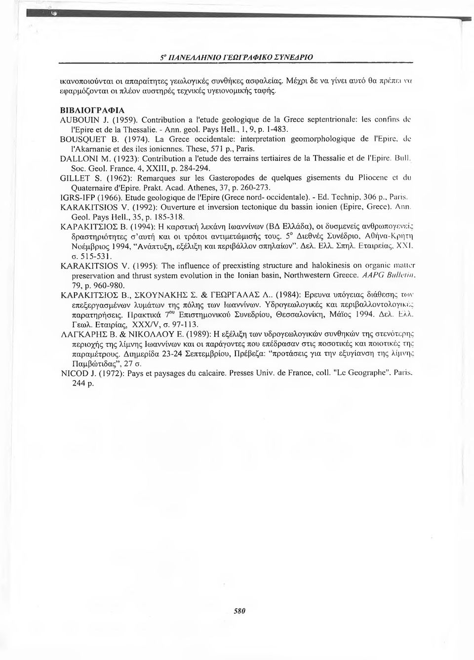 La Grece occidentale: interpretation geomorphologique de l'epire. de lakam anie et des iles ioniennes. These, 571 p., Paris. DALLONI M.