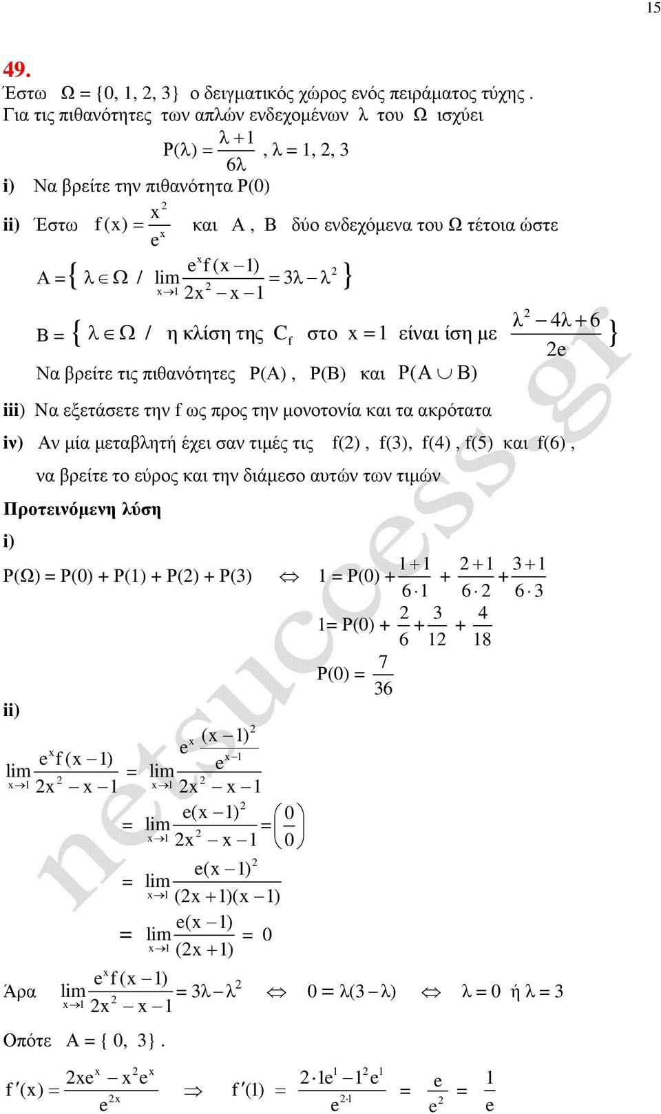 4λ+ Β { λ Ω / η κλίση της C f στο είαι ίση µε } Να βρείτε τις πιθαότητες Ρ(Α), Ρ(Β) και Ρ ( Α Β) i Nα εξετάσετε τη f ως προς τη µοοτοία και τα ακρότατα i) Α µία µεταβλητή έχει