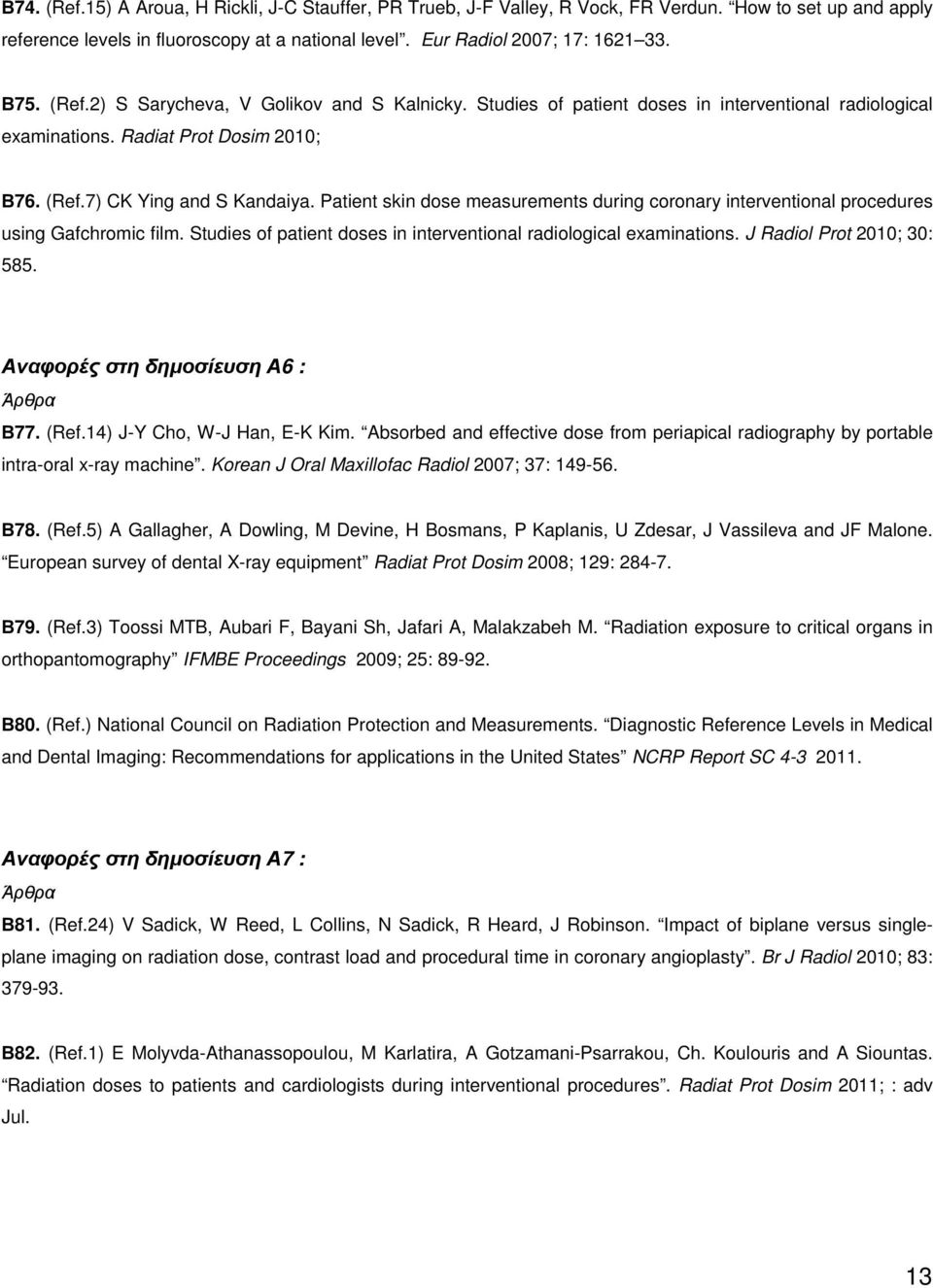 Patient skin dose measurements during coronary interventional procedures using Gafchromic film. Studies of patient doses in interventional radiological examinations. J Radiol Prot 2010; 30: 585.