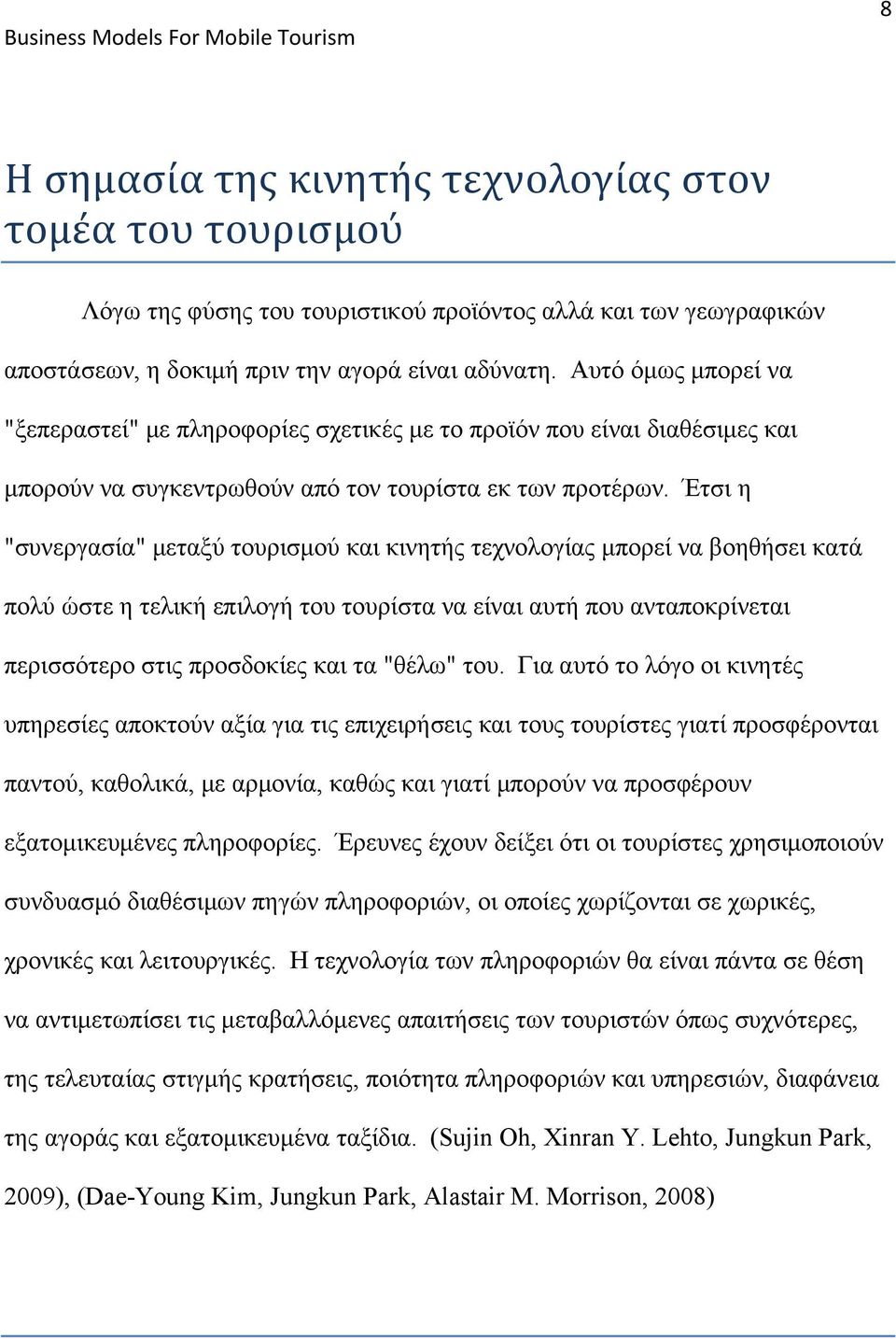 Έτσι η "συνεργασία" μεταξύ τουρισμού και κινητής τεχνολογίας μπορεί να βοηθήσει κατά πολύ ώστε η τελική επιλογή του τουρίστα να είναι αυτή που ανταποκρίνεται περισσότερο στις προσδοκίες και τα "θέλω"