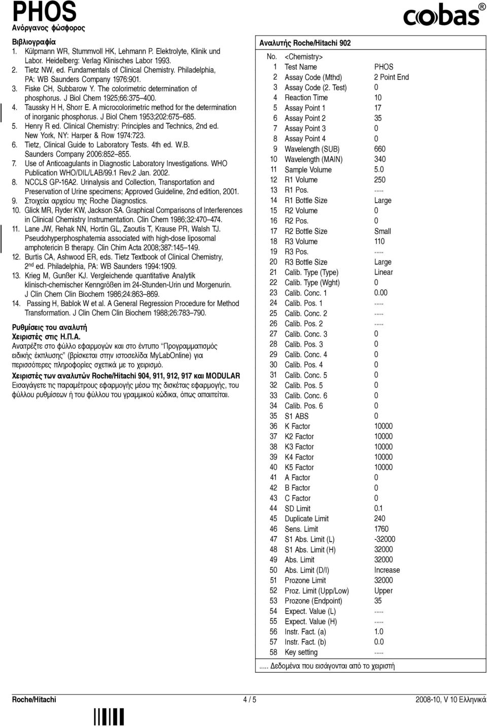 A microcolorimetric method for the determination of inorganic phosphorus. J Biol Chem 953;0:675 685. 5. Henry R ed. Clinical Chemistry: Principles and Technics, nd ed.