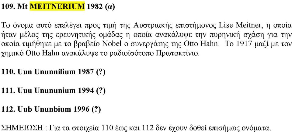 Otto Hahn. To 1917 μαζί με τον χημικό Otto Hahn ανακάλυψε το ραδιοϊσότοπο Πρωτακτίνιο. 110. Uun Ununnilium 1987 (?) 111.