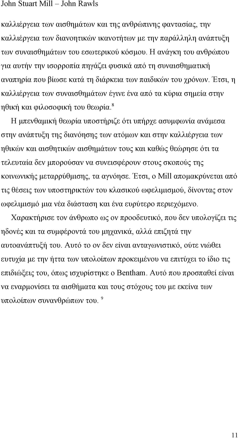 Έτσι, η καλλιέργεια των συναισθημάτων έγινε ένα από τα κύρια σημεία στην ηθική και φιλοσοφική του θεωρία.