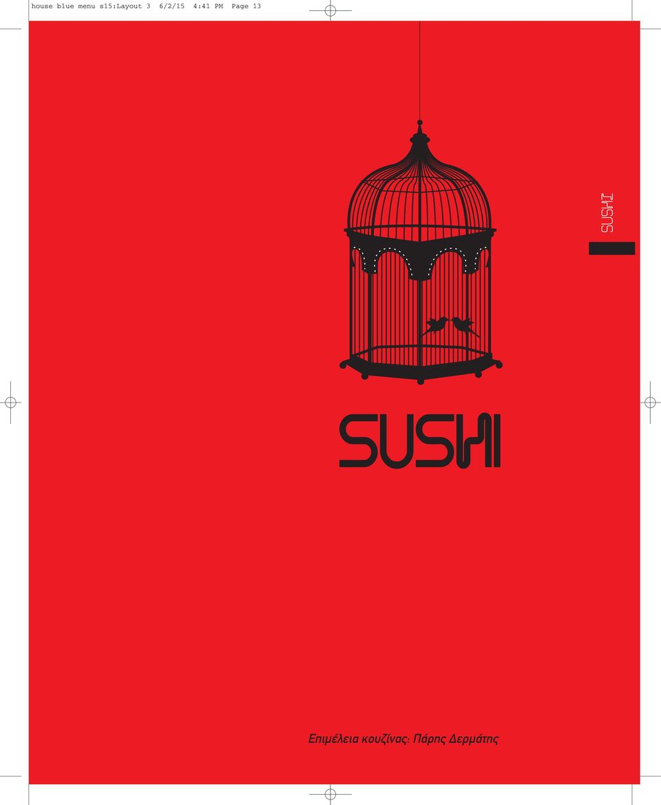 4:41 PM Page 13 SUSHI