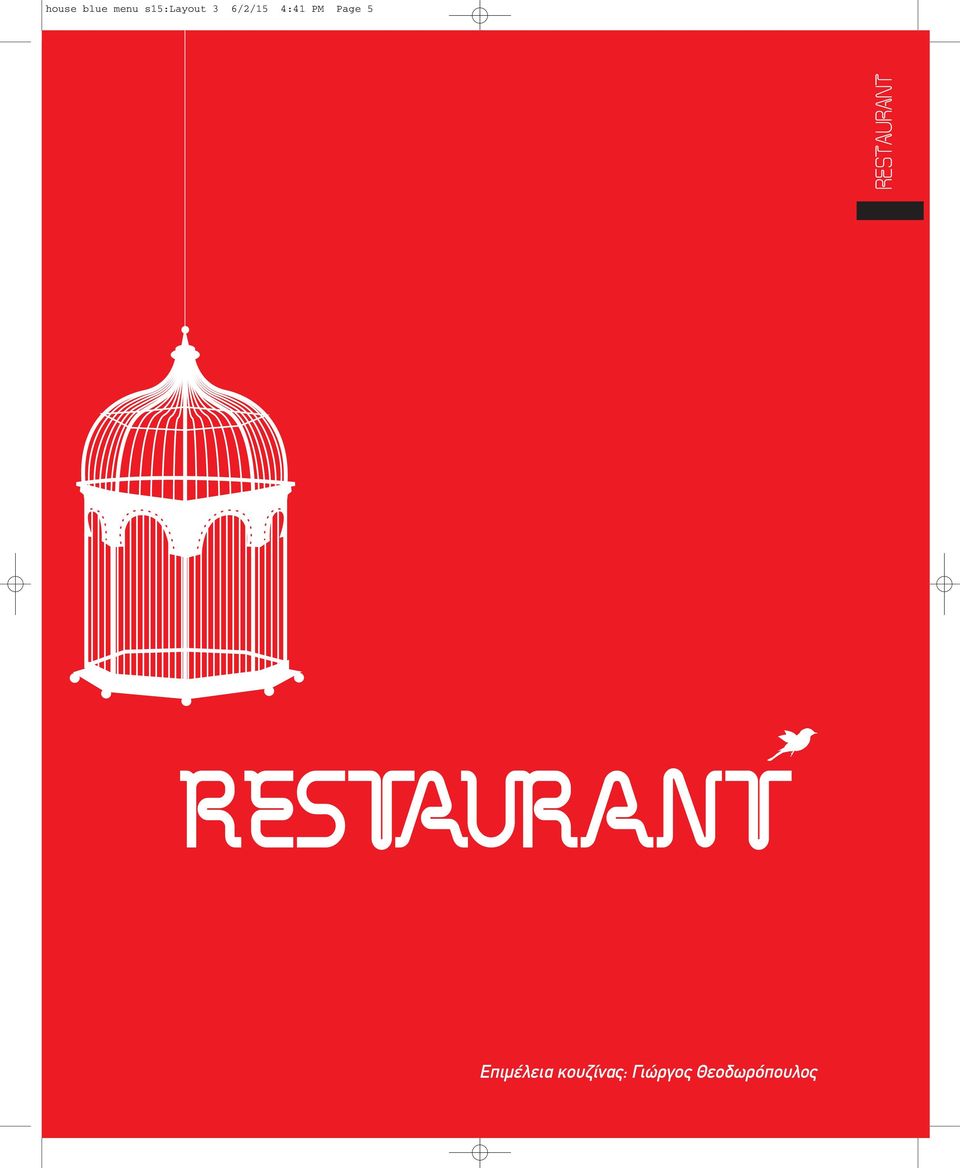 PM Page 5 restaurant