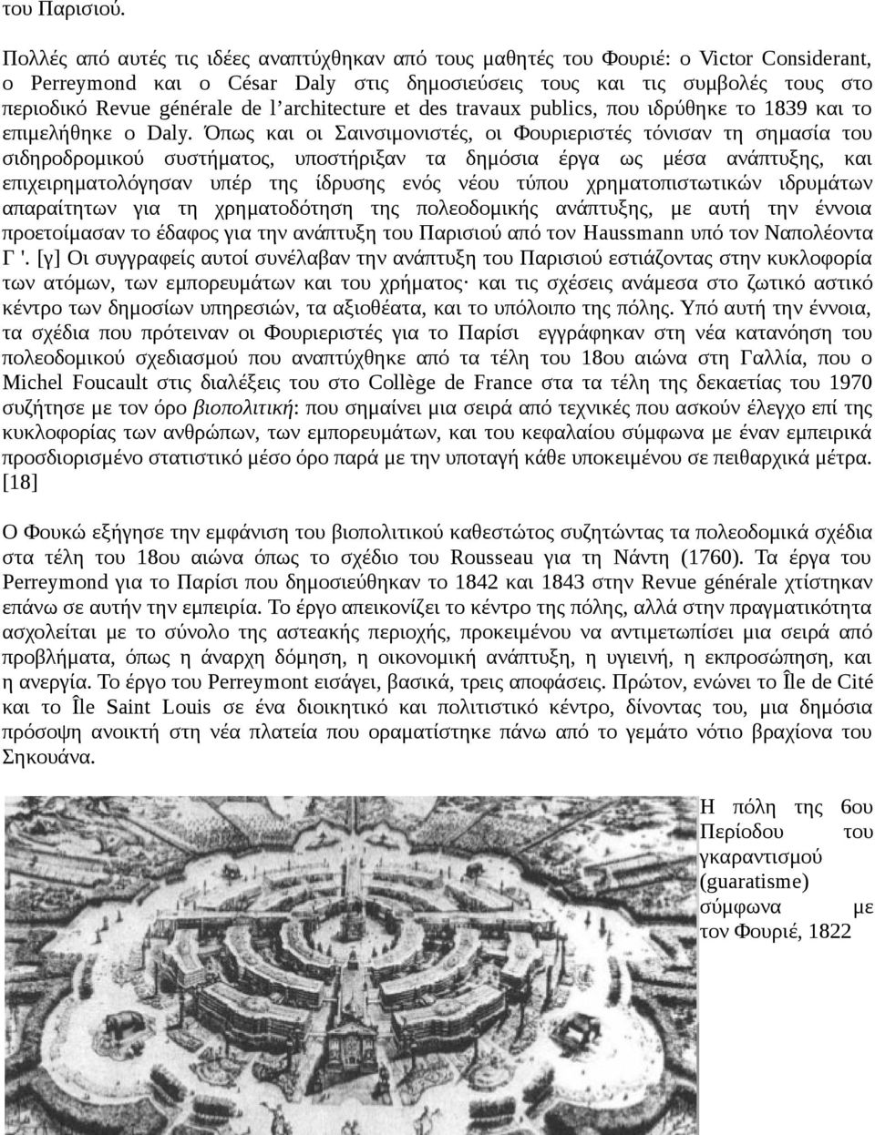 architecture et des travaux publics, που ιδρύθηκε το 1839 και το επιμελήθηκε ο Daly.