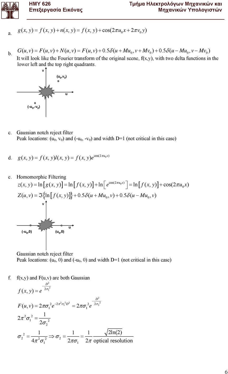 Gaussian ntch reject filter Peak lcatins: (u 0, v 0 and (-u 0, -v 0 and width D=1 (nt critical in this case π 0 d. g( x, y = f( x, y l( x, y = f( x, y e cs( ux e.