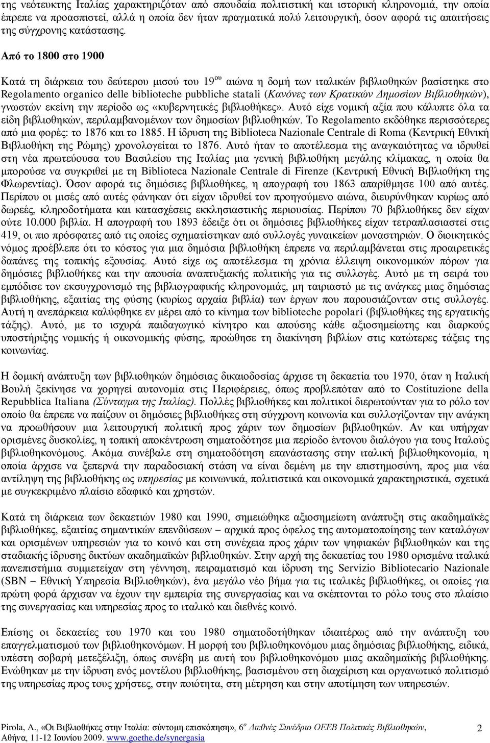 Από ηο 1800 ζηο 1900 Καηά ηε δηάξθεηα ηνπ δεχηεξνπ κηζνχ ηνπ 19 νπ αηψλα ε δνκή ησλ ηηαιηθψλ βηβιηνζεθψλ βαζίζηεθε ζην Regolamento organico delle biblioteche pubbliche statali (Καλόλεο ηωλ Κξαηηθώλ