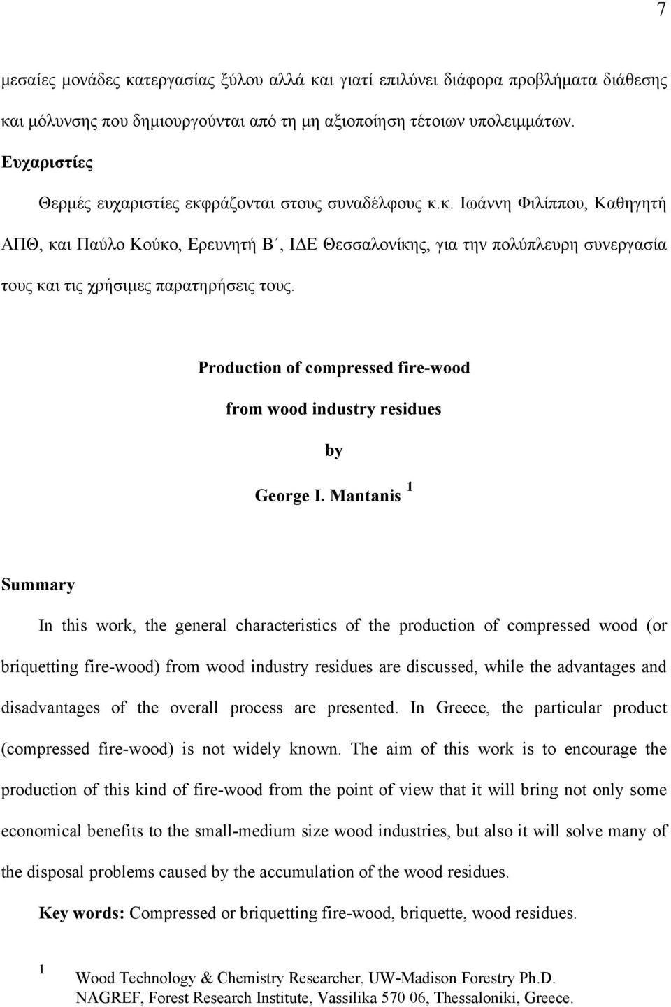 Production of compressed fire-wood from wood industry residues by George I.