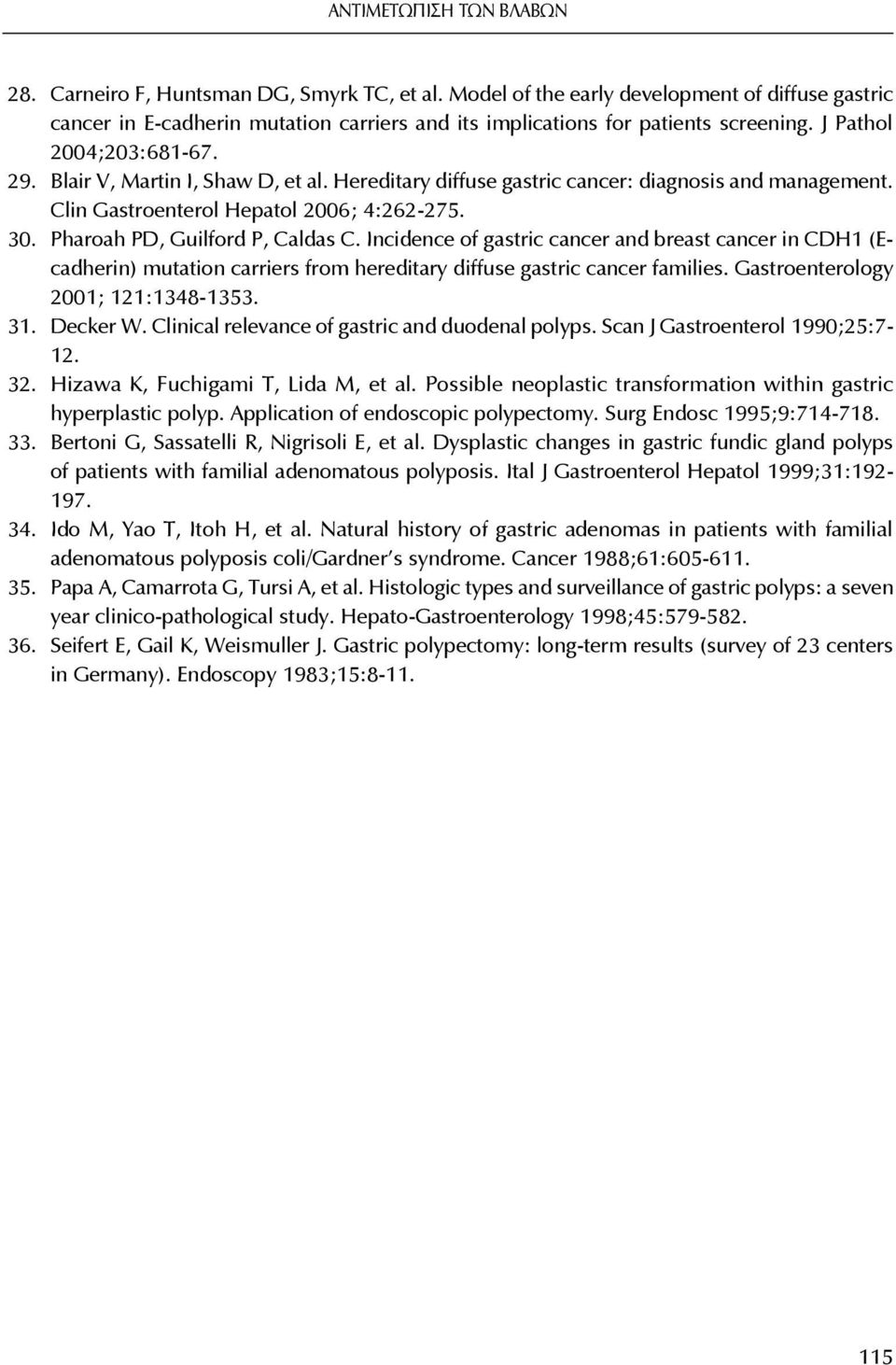 Hereditary diffuse gastric cancer: diagnosis and management. Clin Gastroenterol Hepatol 2006; 4:262-275. 30. Pharoah PD, Guilford P, Caldas C.