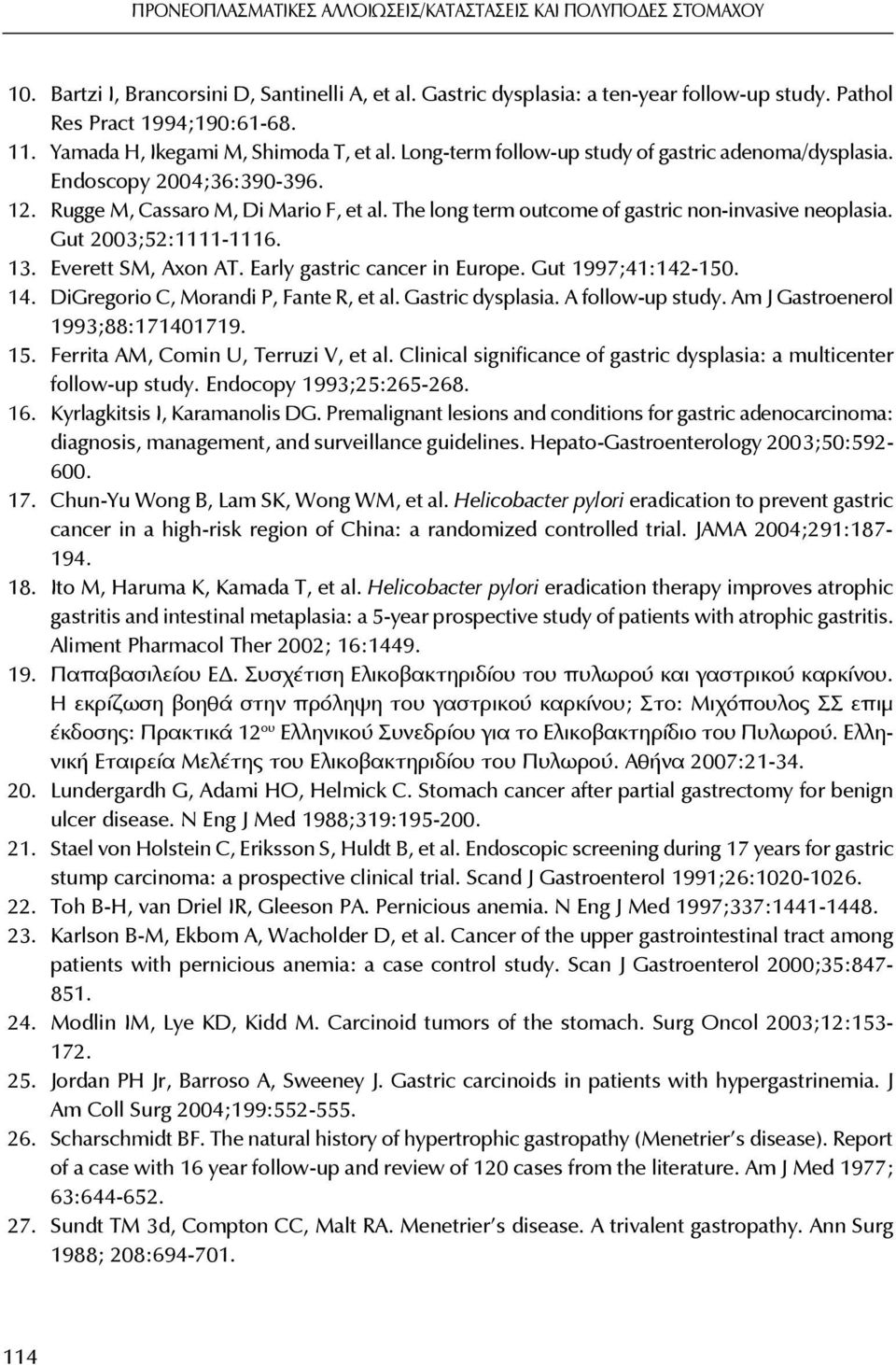 The long term outcome of gastric non-invasive neoplasia. Gut 2003;52:1111-1116. 13. Everett SM, Axon AT. Early gastric cancer in Europe. Gut 1997;41:142-150. 14.