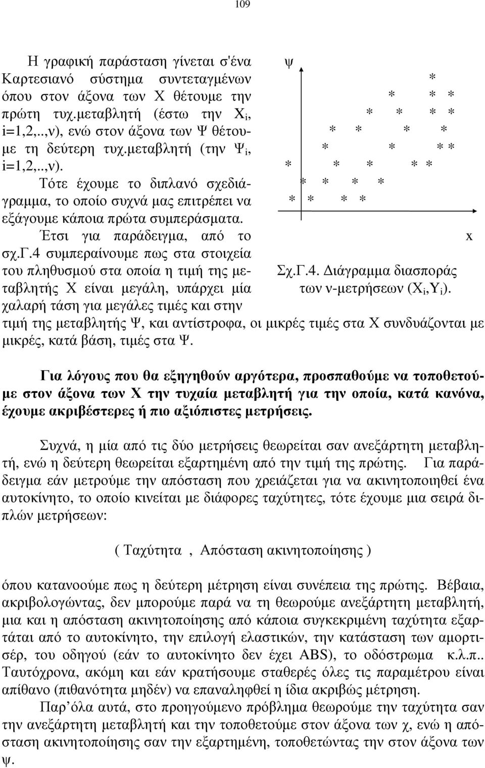 αµµα, το οποίο συχνά µας επιτρέπει να εξάγο