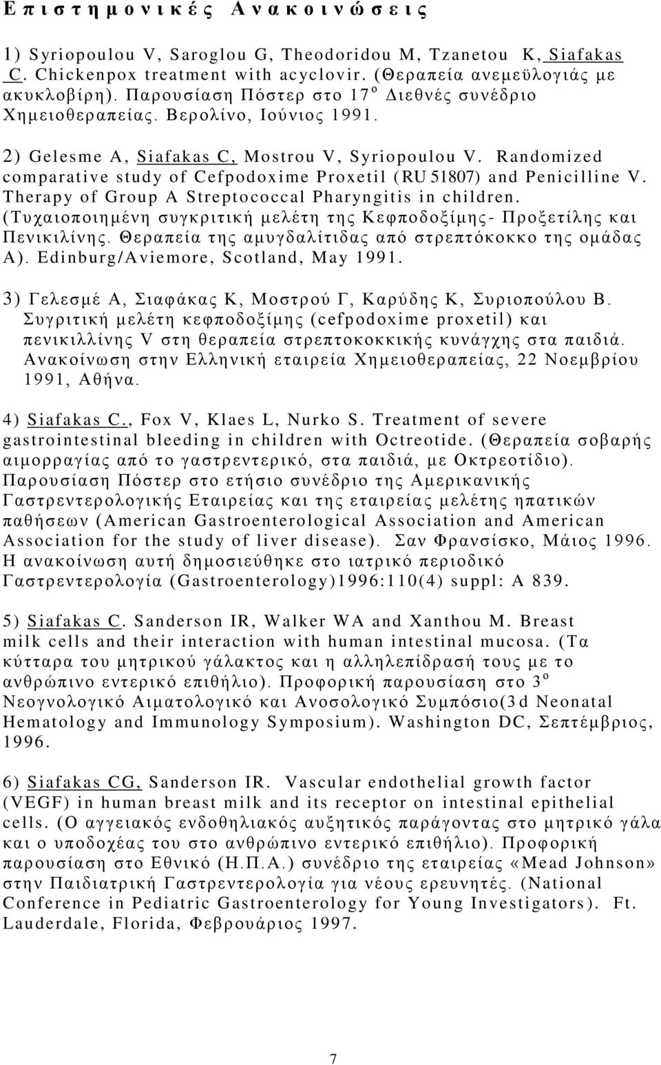 Randomized comparative study of Cefpodoxime Proxetil ( RU 51807) and Penicilline V. Therapy of Group A Strepto coccal Pharyngitis in children.