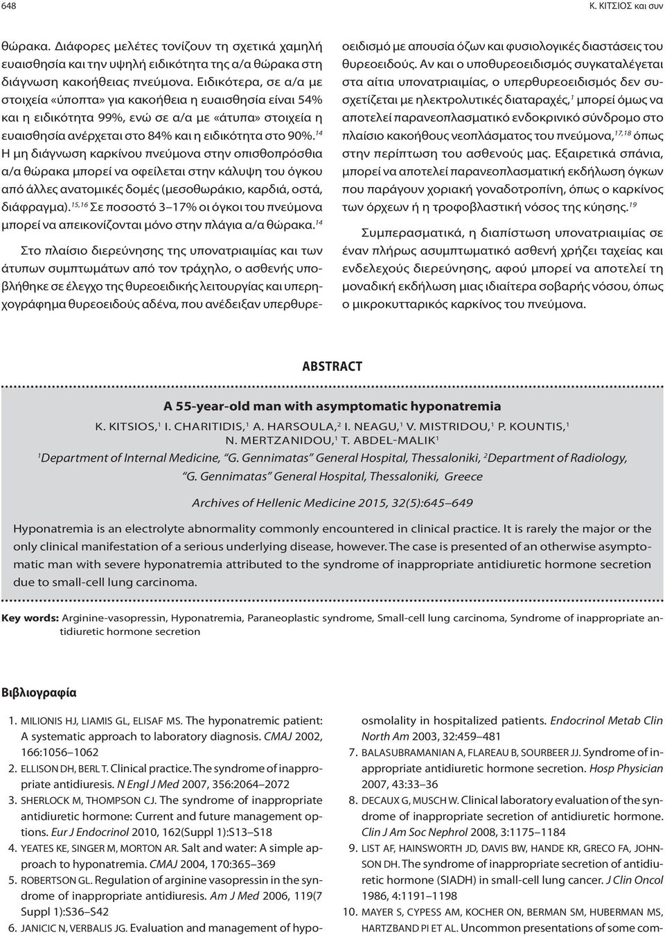 Clinical laboratory evaluation of the syndrome of inappropriate secretion of antidiuretic hormone. Clin J Am Soc Nephrol 2008, 3:1175 1184 9.