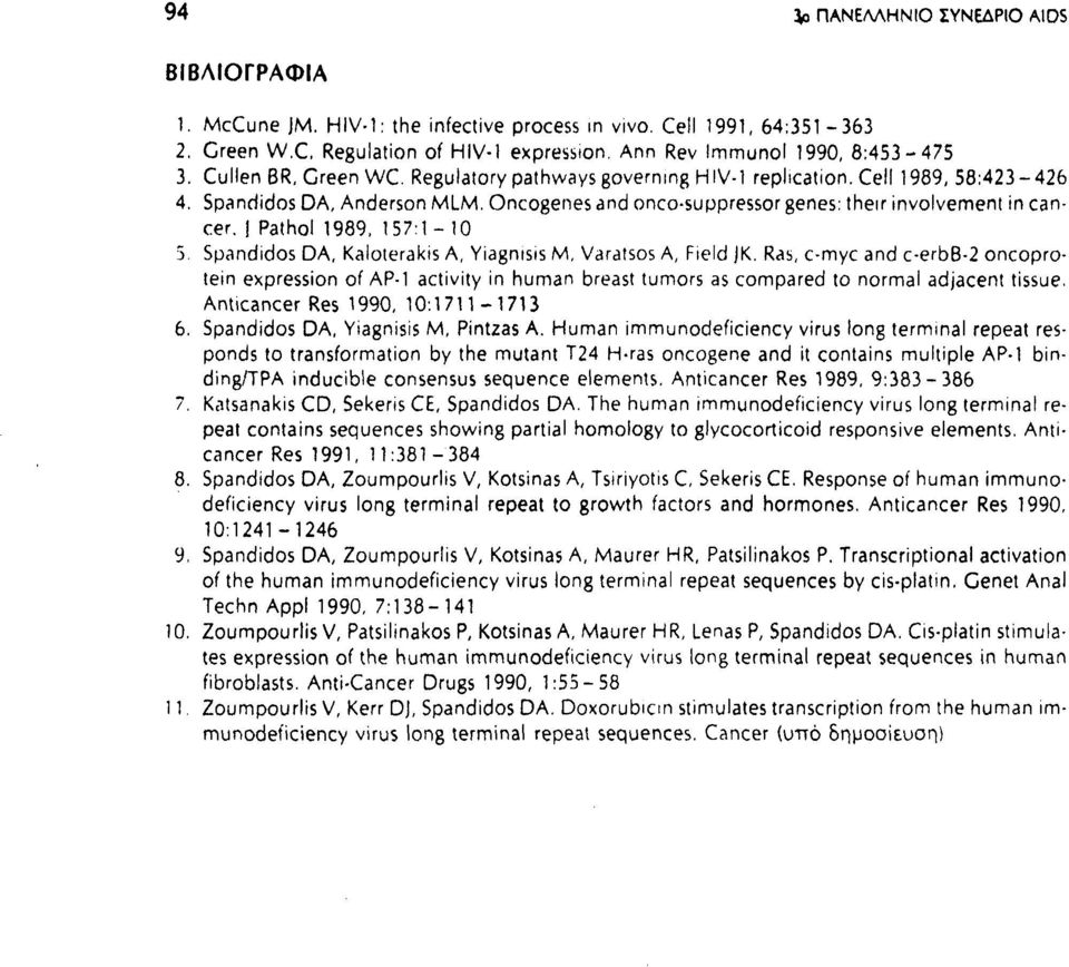 Pathol 1989, 157:1-10 5. Spandidos DA, Kaloterakis A, Yiagnisis M, Varatsos A, Field jk.