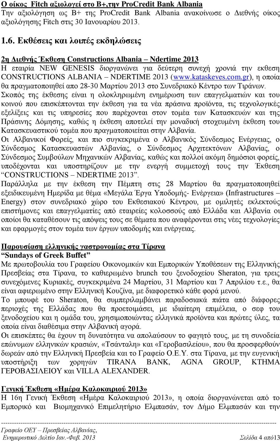 kataskeves.com.gr), ε νπνία ζα πξαγκαηνπνηεζεί απν 28-30 Μαξηίνπ 2013 ζην πλεδξηαθφ Κέληξν ησλ Σηξάλσλ.