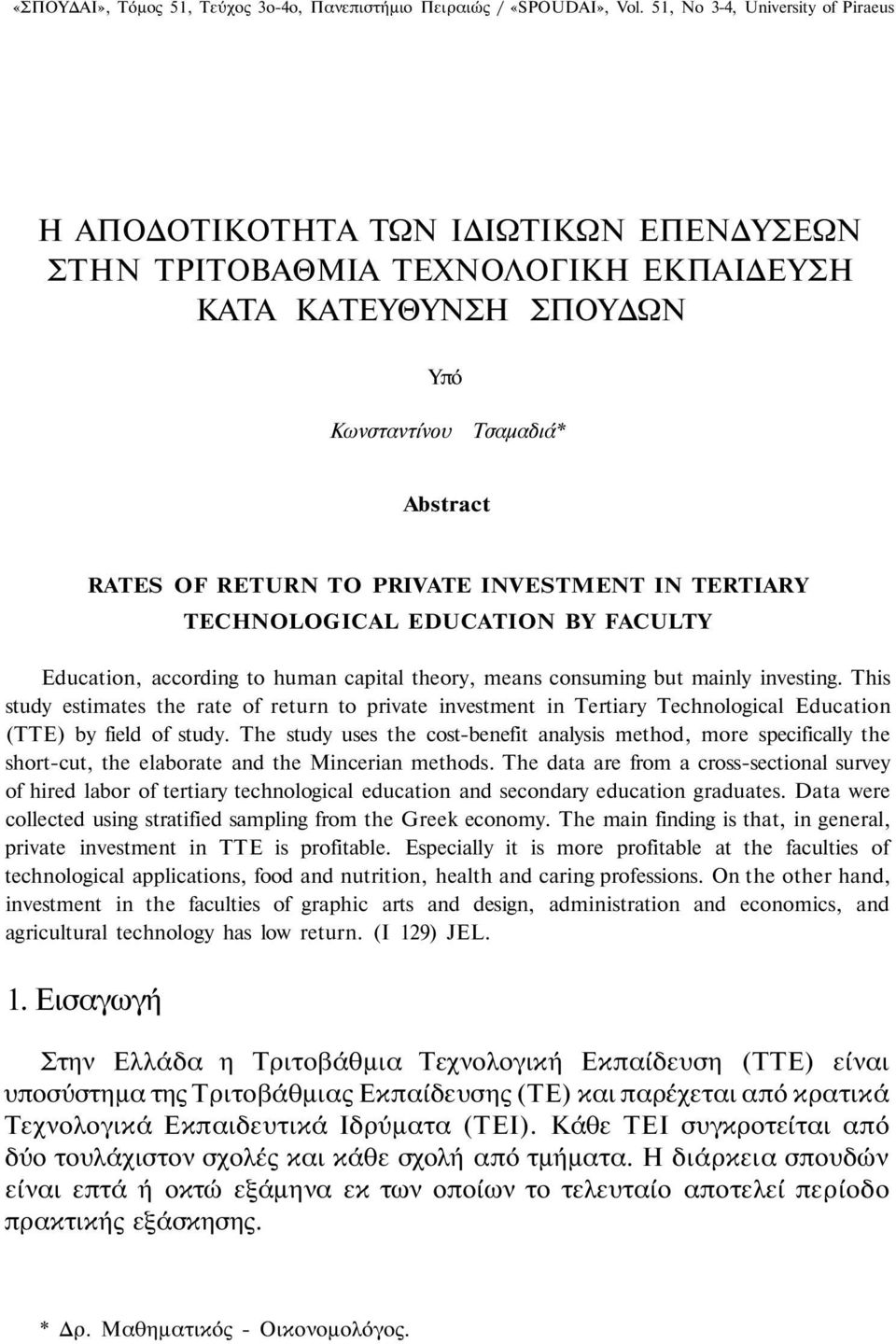 PRIVATE INVESTMENT IN TERTIARY TECHNOLOGICAL EDUCATION BY FACULTY Education, according to human capital theory, means consuming but mainly investing.