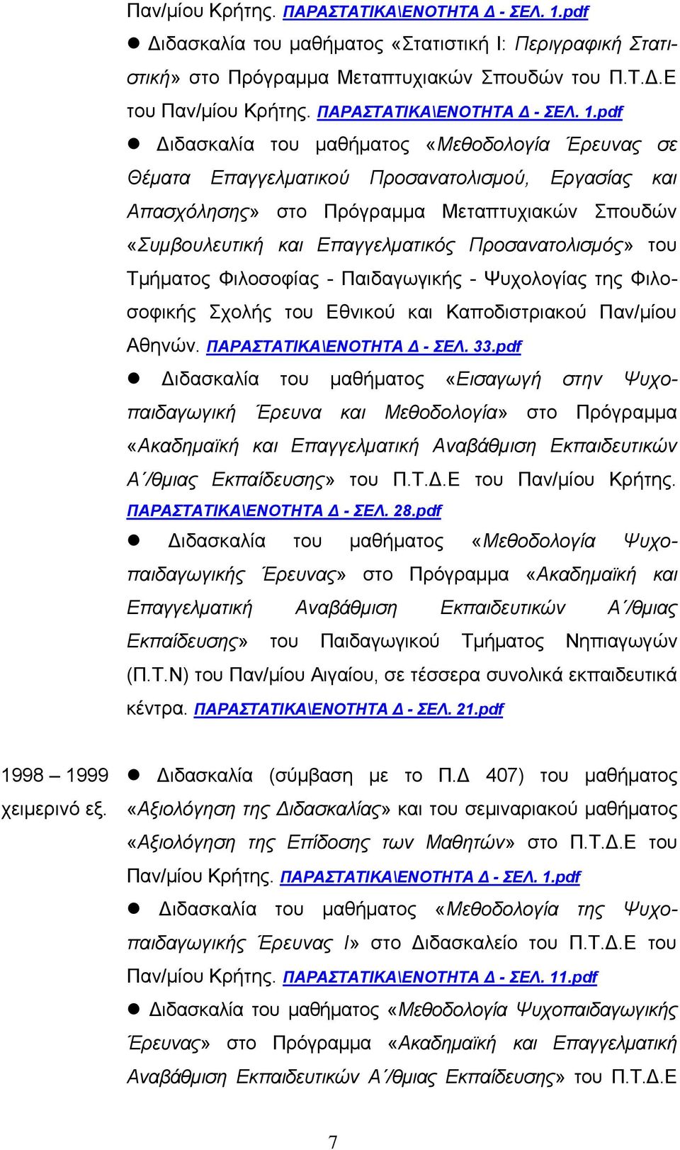 pdf Διδασκαλία του μαθήματος «Μεθοδολογία Έρευνας σε Θέματα Επαγγελματικού Προσανατολισμού, Εργασίας και Απασχόλησης» στο Πρόγραμμα Μεταπτυχιακών Σπουδών «Συμβουλευτική και Επαγγελματικός