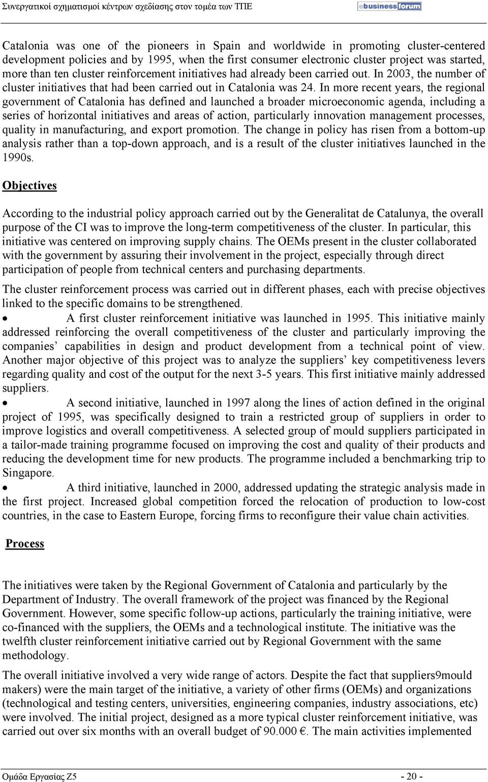 In more recent years, the regional government of Catalonia has defined and launched a broader microeconomic agenda, including a series of horizontal initiatives and areas of action, particularly