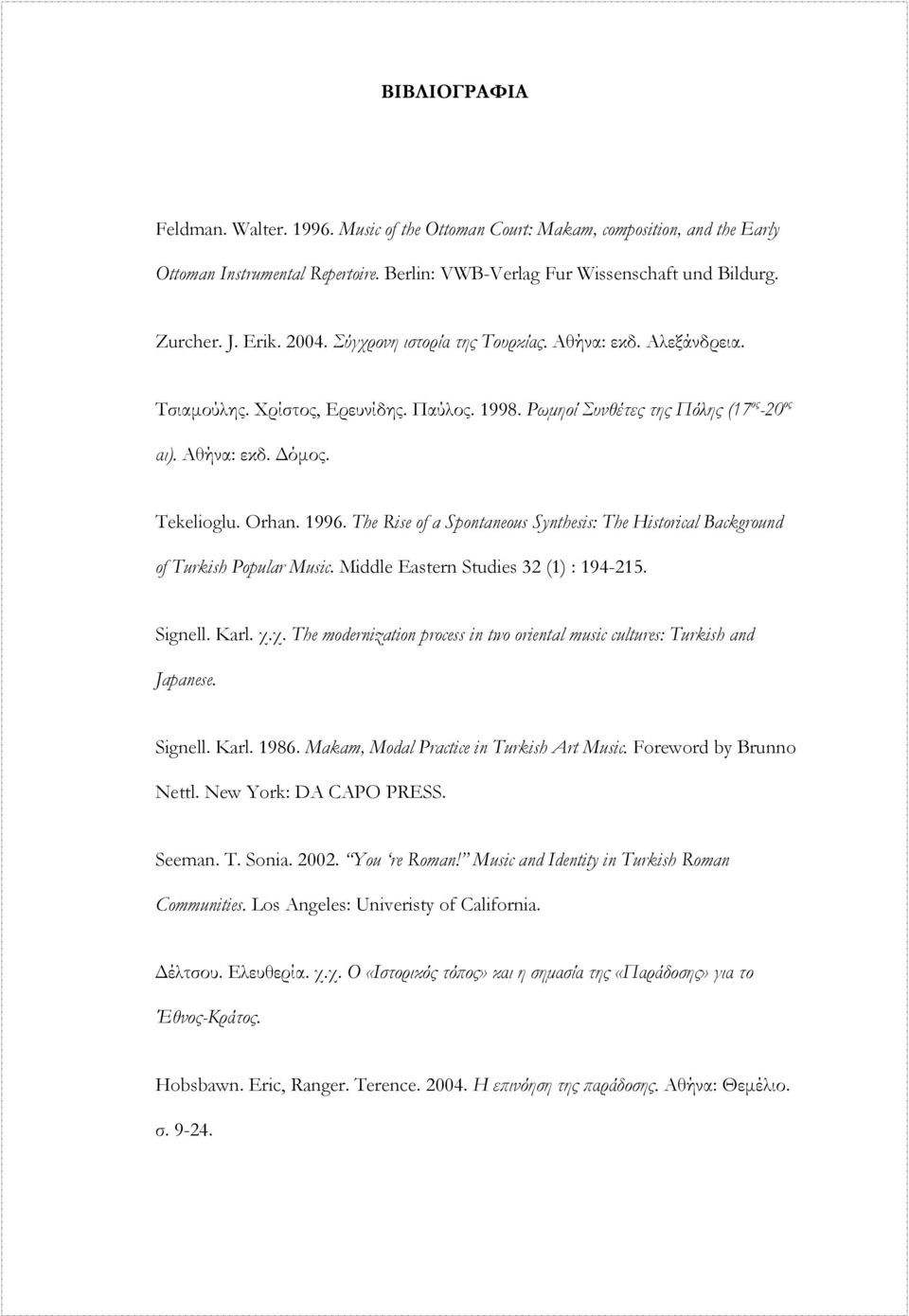 The Rise of a Spontaneous Synthesis: The Historical Background of Turkish Popular Music. Middle Eastern Studies 32 (1) : 194-215. Signell. Karl. χ.