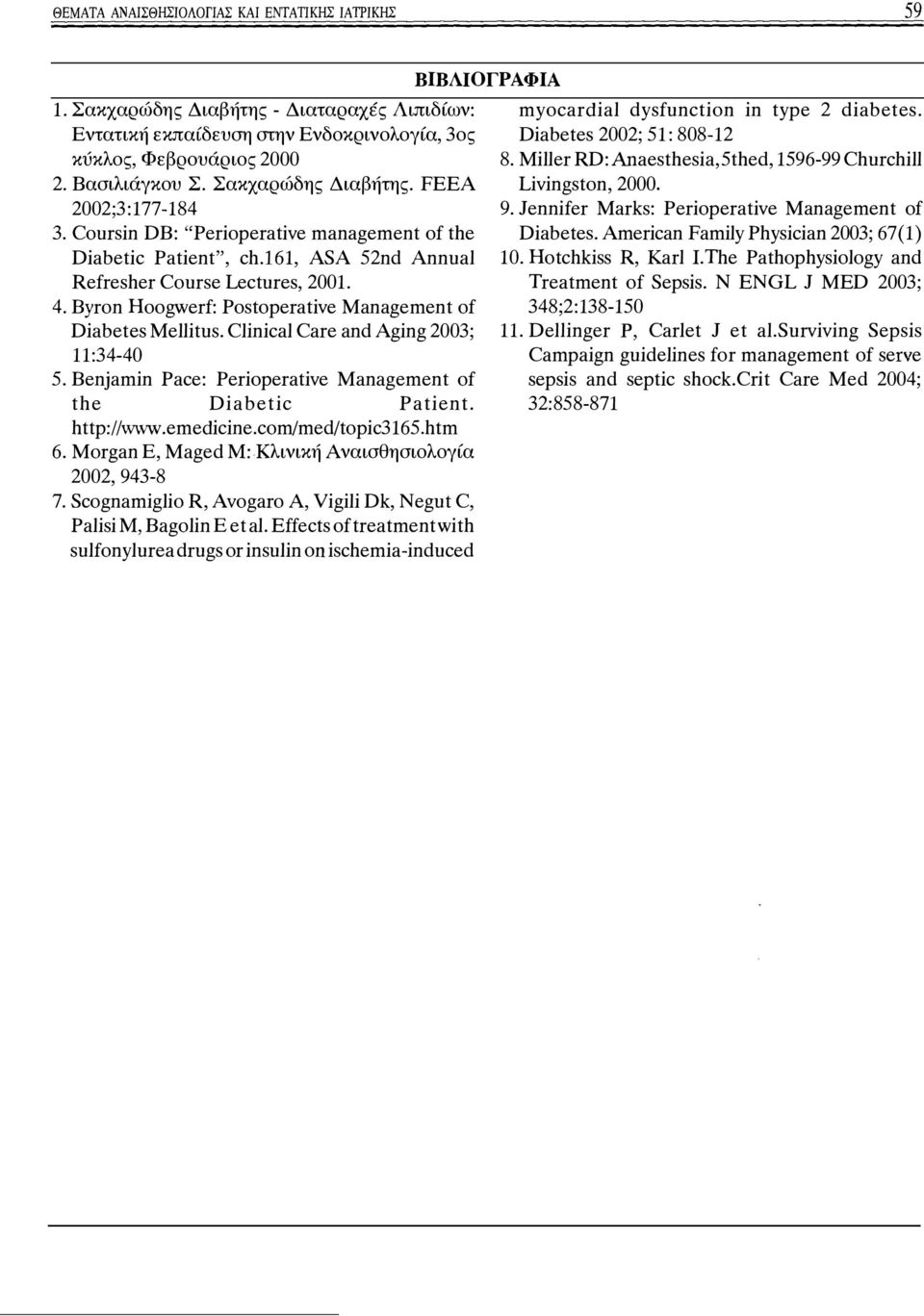 Byron Hoogwerf: Postoperative Management of Diabetes Mellitus. Clinical Care and Aging 2003; 11:34-40 5. Benjamin Pace: Perioperative Management of the Diabetic Patient. http://www.emedicine.